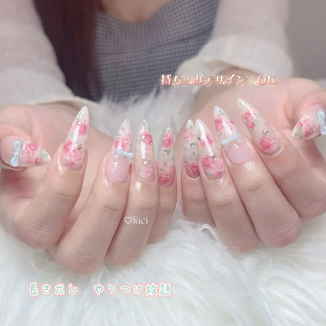 ネイル オーロラネイル 長さ出し フレンチネイル ジェルネイル マグネットネイル ハンドネイル Luci Nail Shinokuboのネイルデザイン