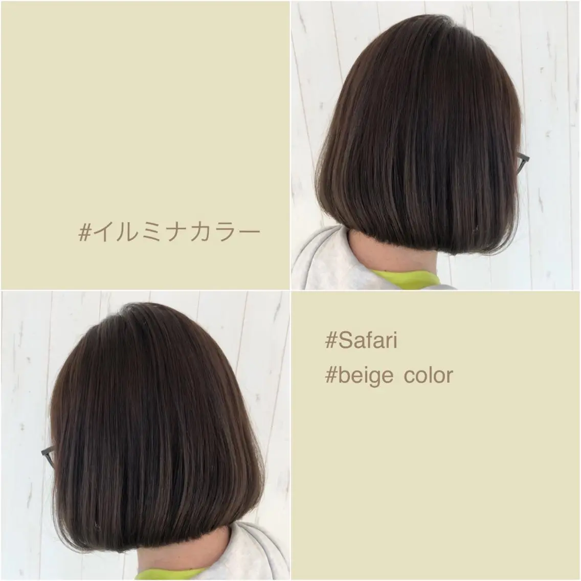 ショート カラー イルミナカラー ボブ/透明感カラー 🤍永田真穂のヘアスタイル