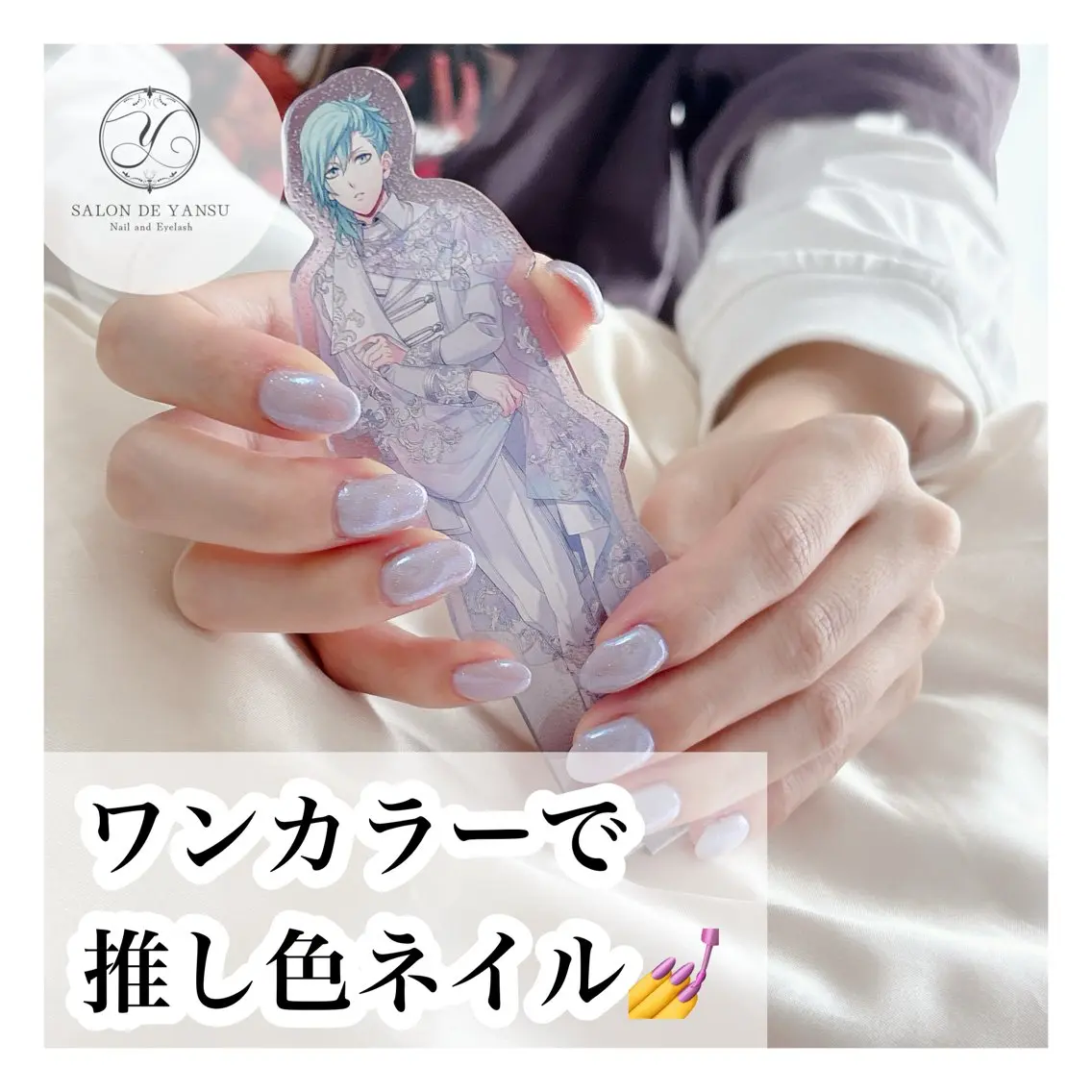 ネイル ハンドネイル Yuna🕊️ Lien市川のネイルデザイン