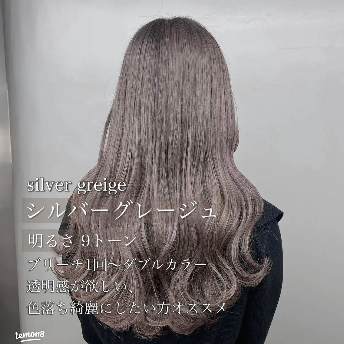 ロング カット ヘアカラー トリートメント 🦋高屋敷陸🦋 レイヤー/ハイトーンのヘアスタイル