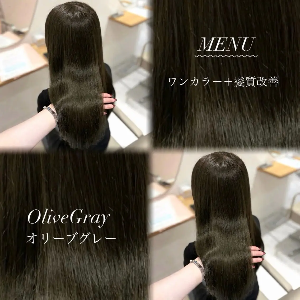 ロング カラー 透明感カラー オリーブグレー オレンジ ヘアカラー 透明感/艶カラー 💘Hanaのヘアスタイル