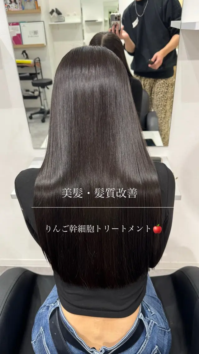 カット ヘアカラー トリートメント 💎レイヤーカット× 髪質改善💎後藤陸のヘアスタイル