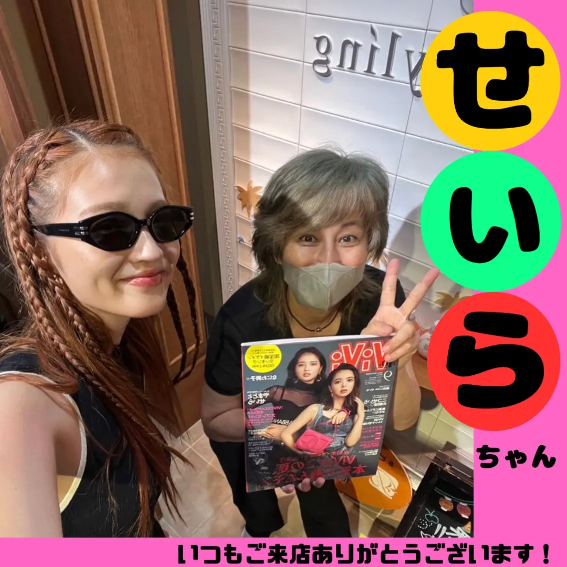 痩身&美肌サロン 堀米✨のその他イメージ