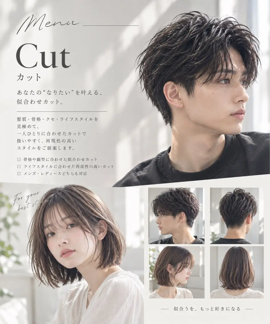 【初回限定】🌸カット🌸の写真