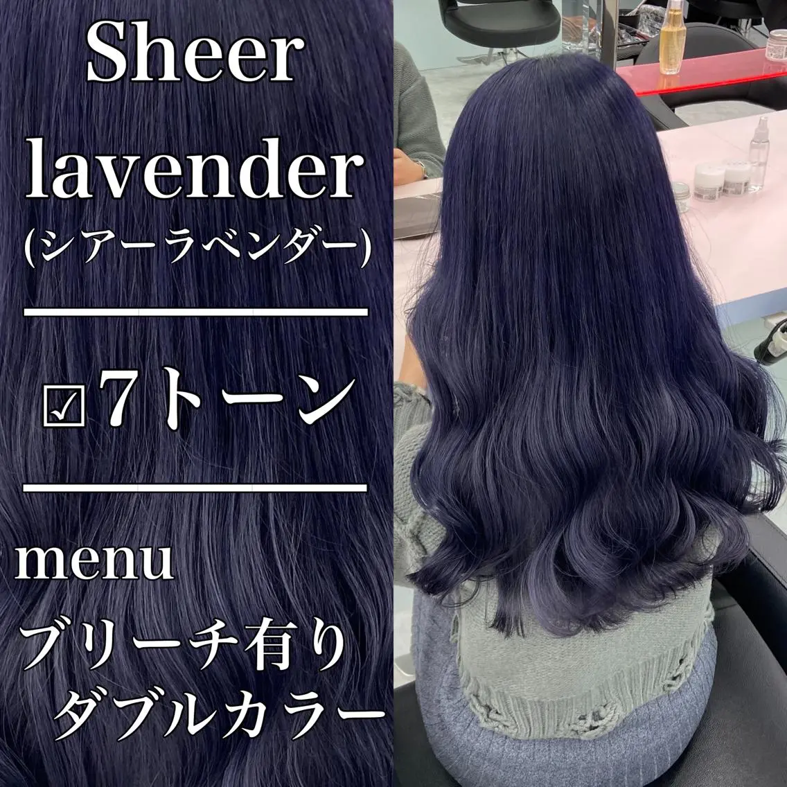 カラー ヘアアレンジ レイヤー×透明感カラ ーHAYATOのヘアスタイル