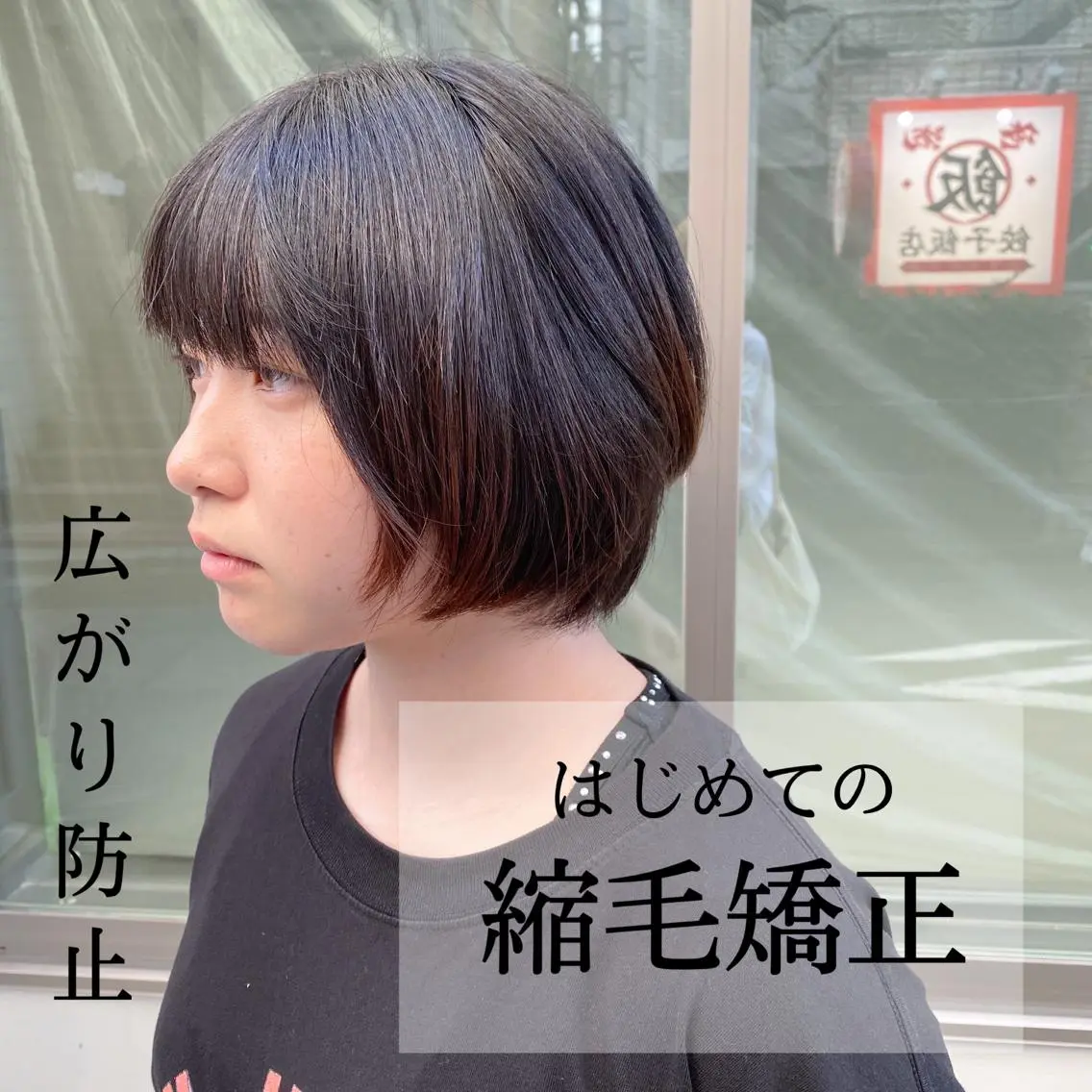 ミディアム 縮毛矯正 ブリーチ特化/レイヤ ーカット🥀マサルのヘアスタイル