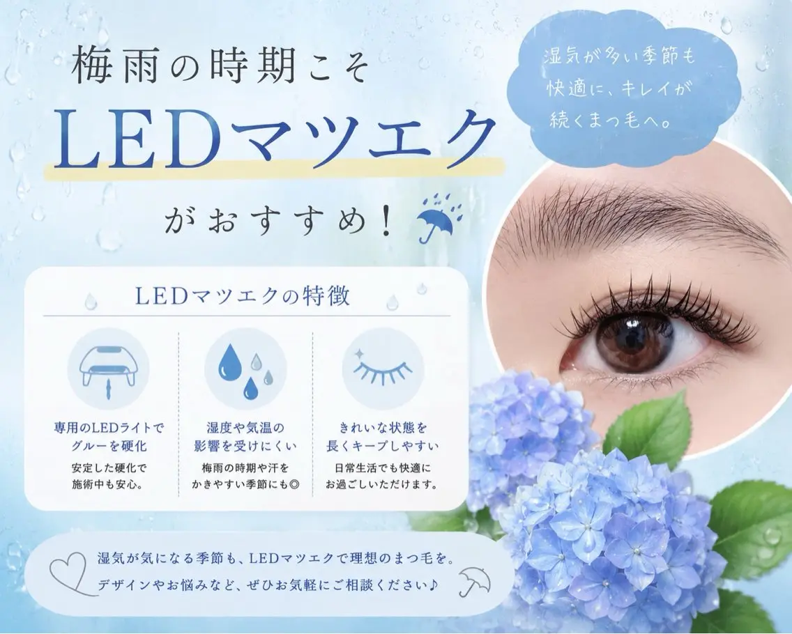 マツエク・マツパ aura. Natsumiのマツエク・マツパデザイン