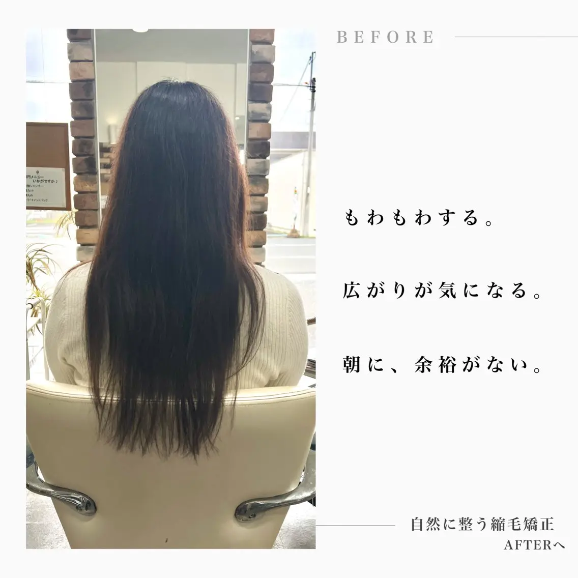 ロング カラー パーマ カット ヘアカラー 縮毛矯正 トリートメント 自然に整う縮毛矯正/ 髪質改善/馬渕樹のヘアスタイル