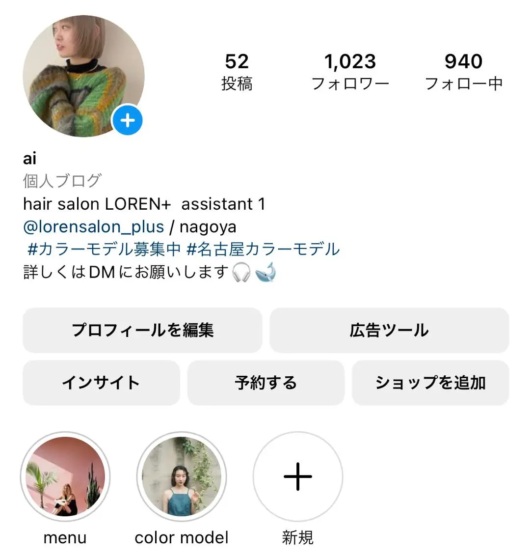 カラー ハイライトカラー 高発色ブリーチ/ ハイレイヤー🪽aiのヘアスタイル