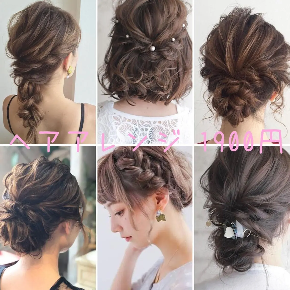 セミロング ヘアアレンジ 【公式】amble luxe池袋東口🩷のヘアスタイル