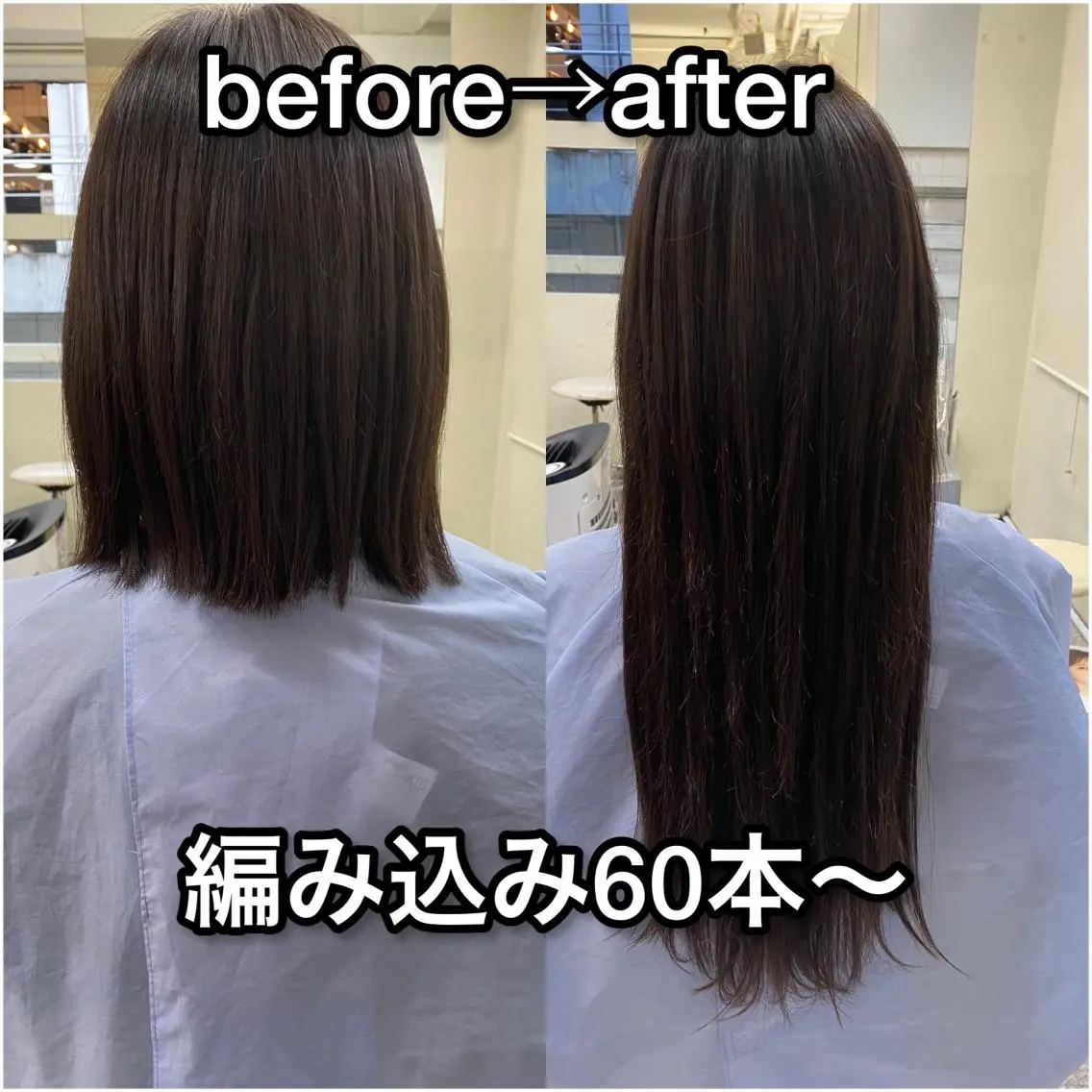 セミロング カラー エクステ レイヤーウルフ エクステ磯部のヘアスタイル