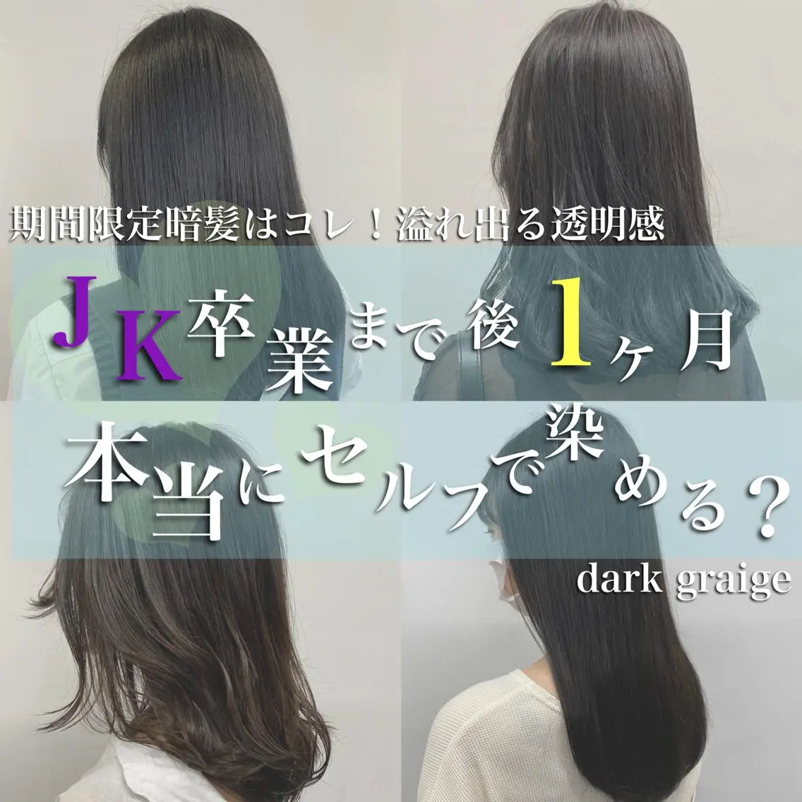 ショート カラー パーマ ヘアアレンジ ネイル マツエク・マツパ 韓国風ベージュ🤎 赤みなし🌿横浜🤎のヘアスタイル