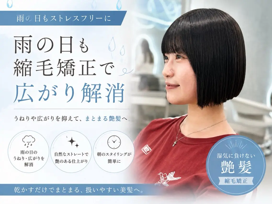 ミディアム ヘアアレンジ アッシュ ボブ くびれヘア 顔まわりレイヤー 顔周りカット カット 縮毛矯正 トリートメント ヘアセット 大宮縮毛矯正🩵 レイヤー 佐藤和のヘアスタイル