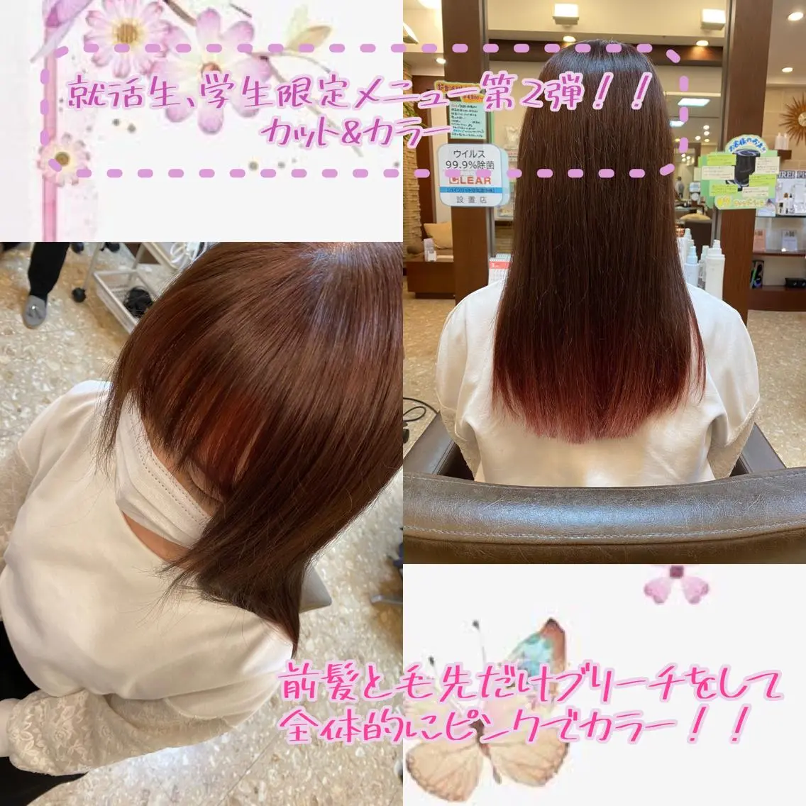 ロング ✨ニュアンスカラー✨ かつべのヘアスタイル