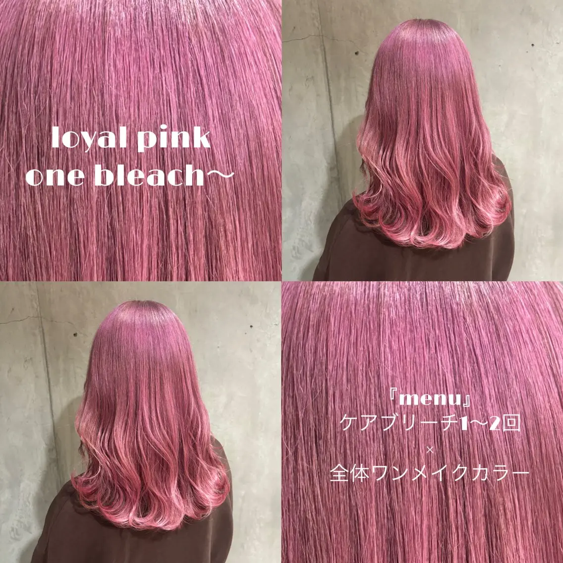ロング ピンクブラウン ピンクラベンダー パープルカラー 髪質改善 ヘアカラー トリートメント ピンク🌸/暖色/ ブリーチ/横浜/金光のヘアスタイル