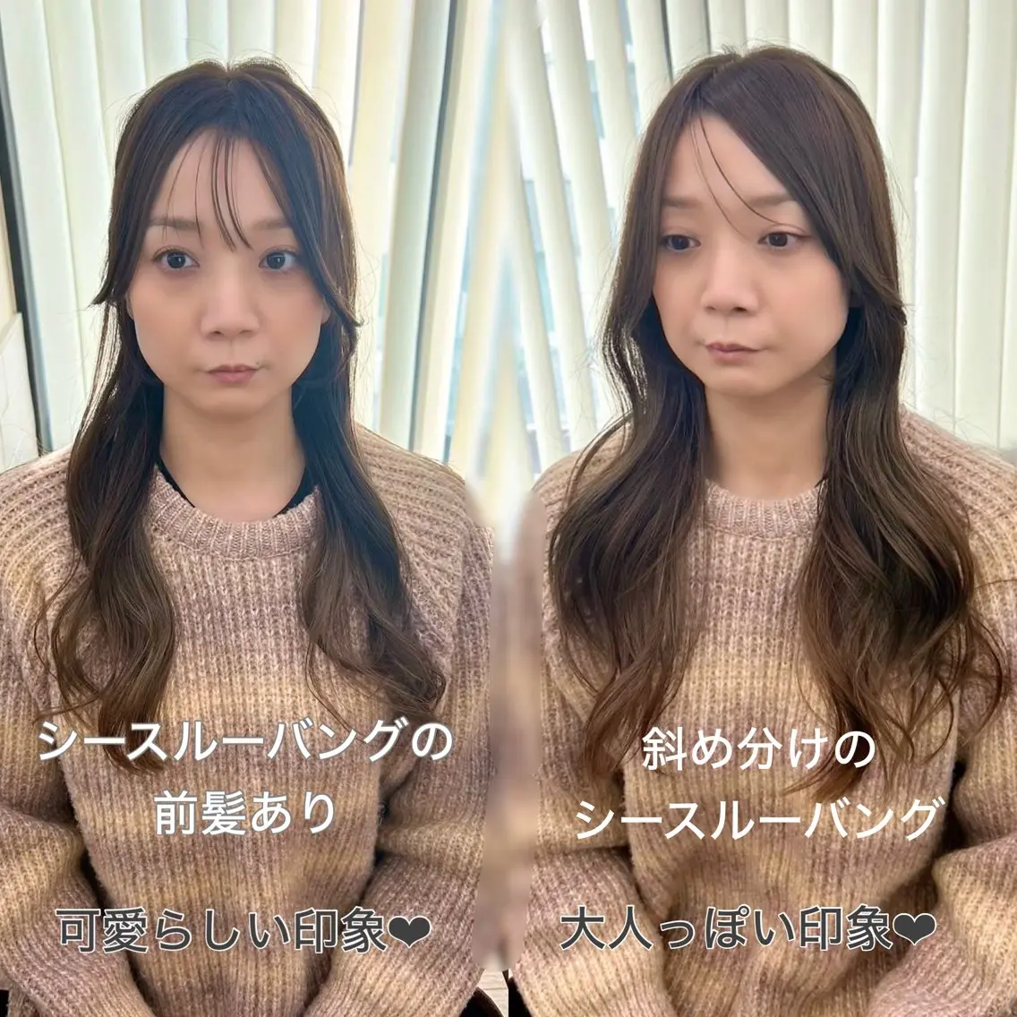 ロング カラー パーマ ヘアアレンジ メンズ キッズ カット トリートメント レイヤーカット／ 巻ける縮毛矯正のヘアスタイル