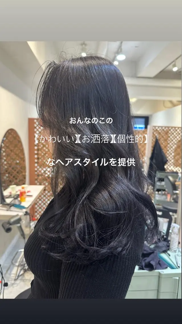 セミロング カット ヘアカラー トリートメント AYAKA 下北沢suuのヘアスタイル