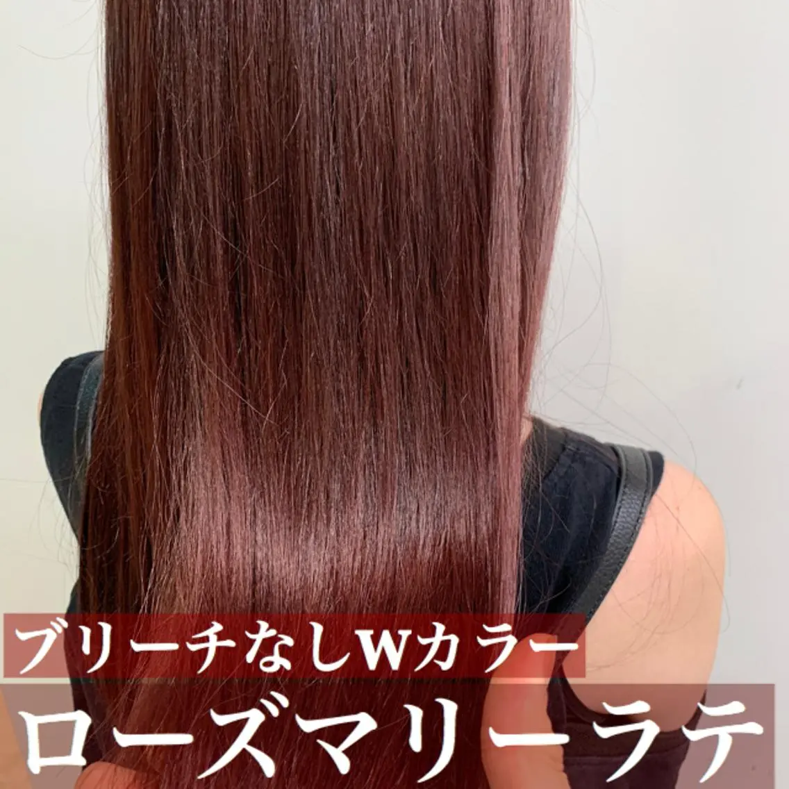 セミロング カラー 透明感・艶髪 🫧齋藤拓未🫧のヘアスタイル