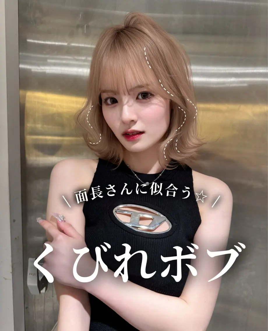 ミディアム ボブ くびれヘア カット トリートメント ハルナ / 韓国ヘア♪のヘアスタイル