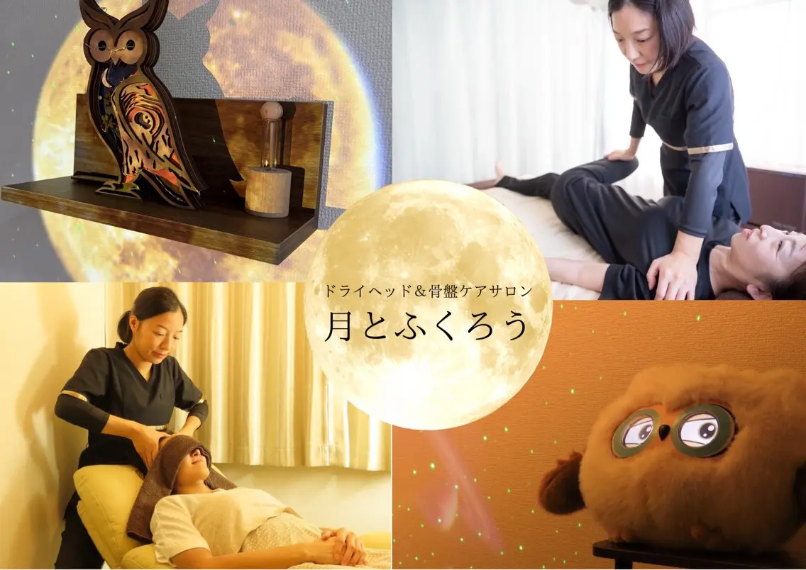 1日 一名限定予約可能!のエステ・リラクイメージ