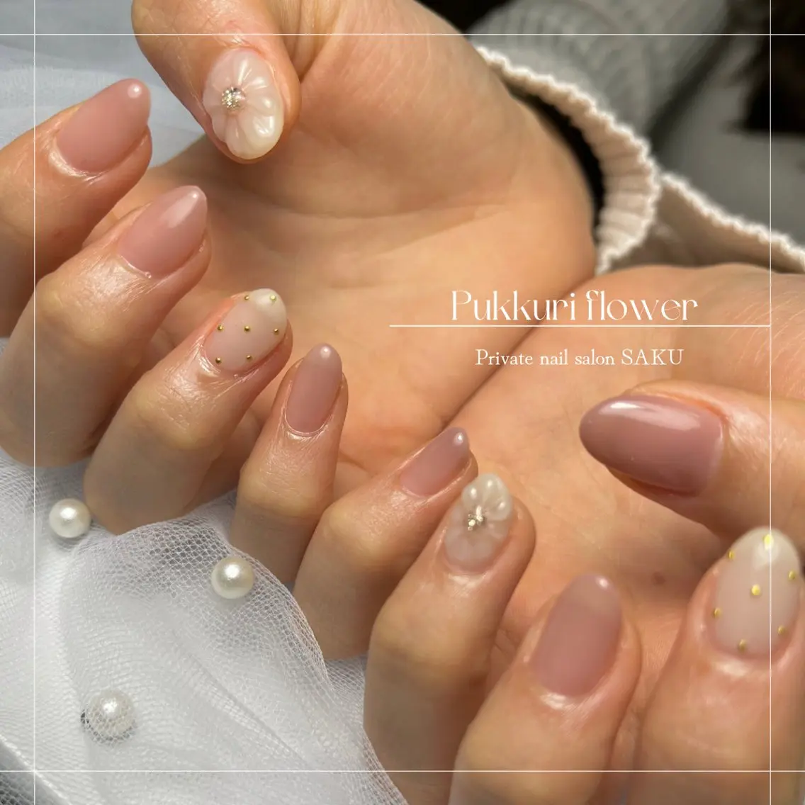 ネイル ニュアンスネイル シンプルネイル SAKU nail 作島茜のネイルデザイン