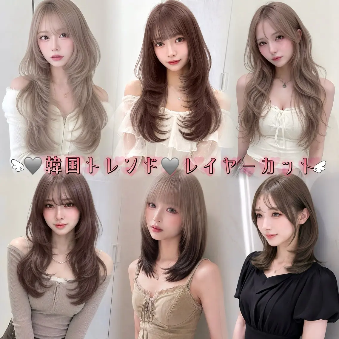 ロング カラー カット ヘアカラー トリートメント Ryoichi⛓️ 韓国ヘア/ハイトーンのヘアスタイル