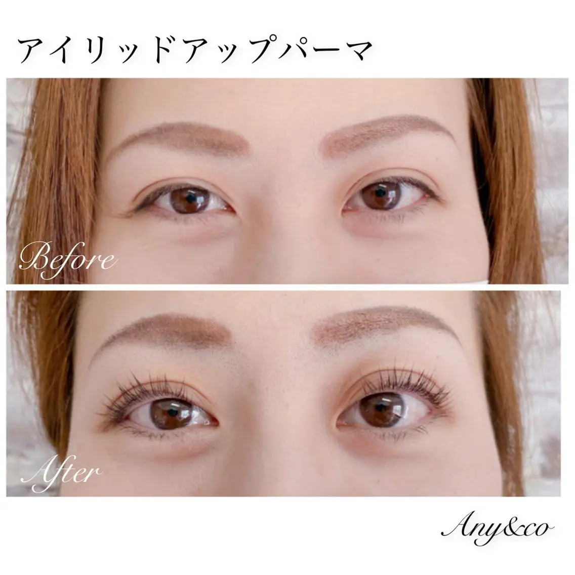マツエク・マツパ アイリッドアップパーマ Any&co 【エニコ】のマツエク・マツパデザイン
