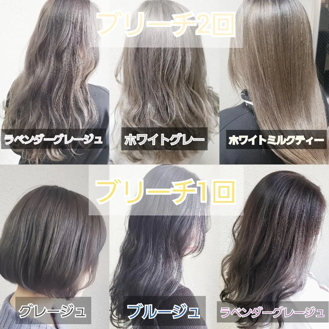 ミディアム ミルクティー特化 🌈島内　琢真🌈のヘアスタイル