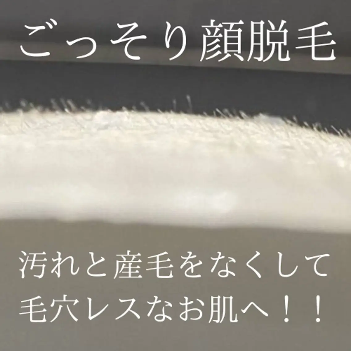 新宿大久保美容サロン BELL  マイのその他イメージ