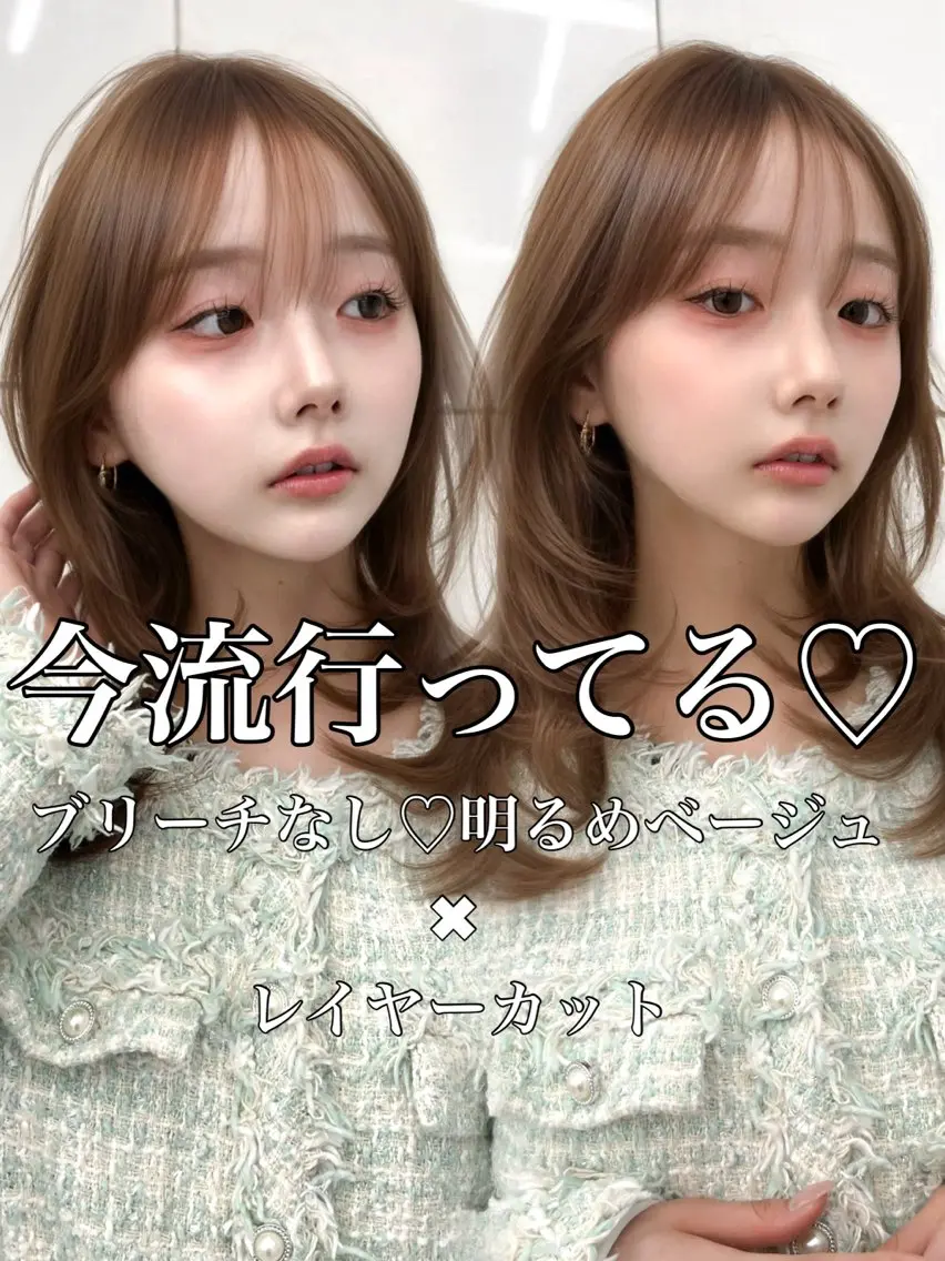 ロング カラー ベージュカラー ブリーチ ブラウンカラー ブラウンベージュ 透明感カラー 透明感カラー✨🩵 韓国ヘアkanatoのヘアスタイル