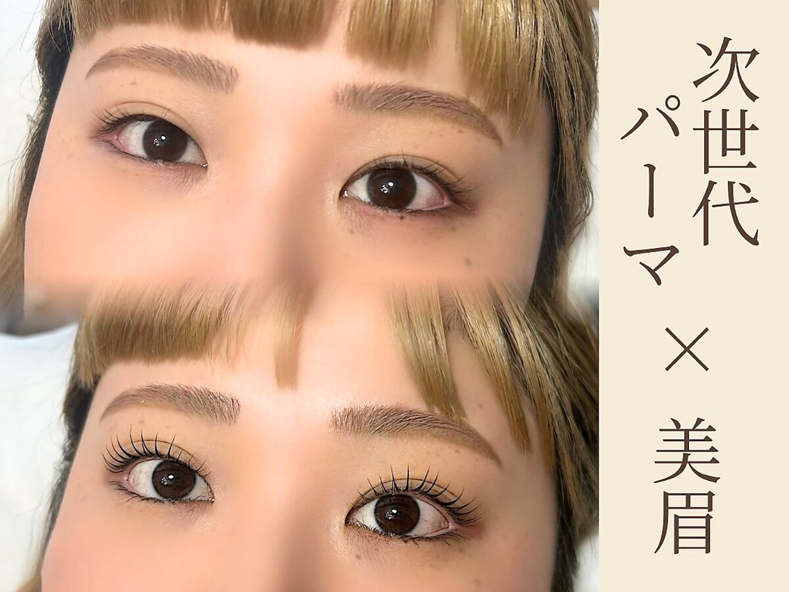 アイブロウ マツパ 川本 蒼生のマツエク・マツパデザイン