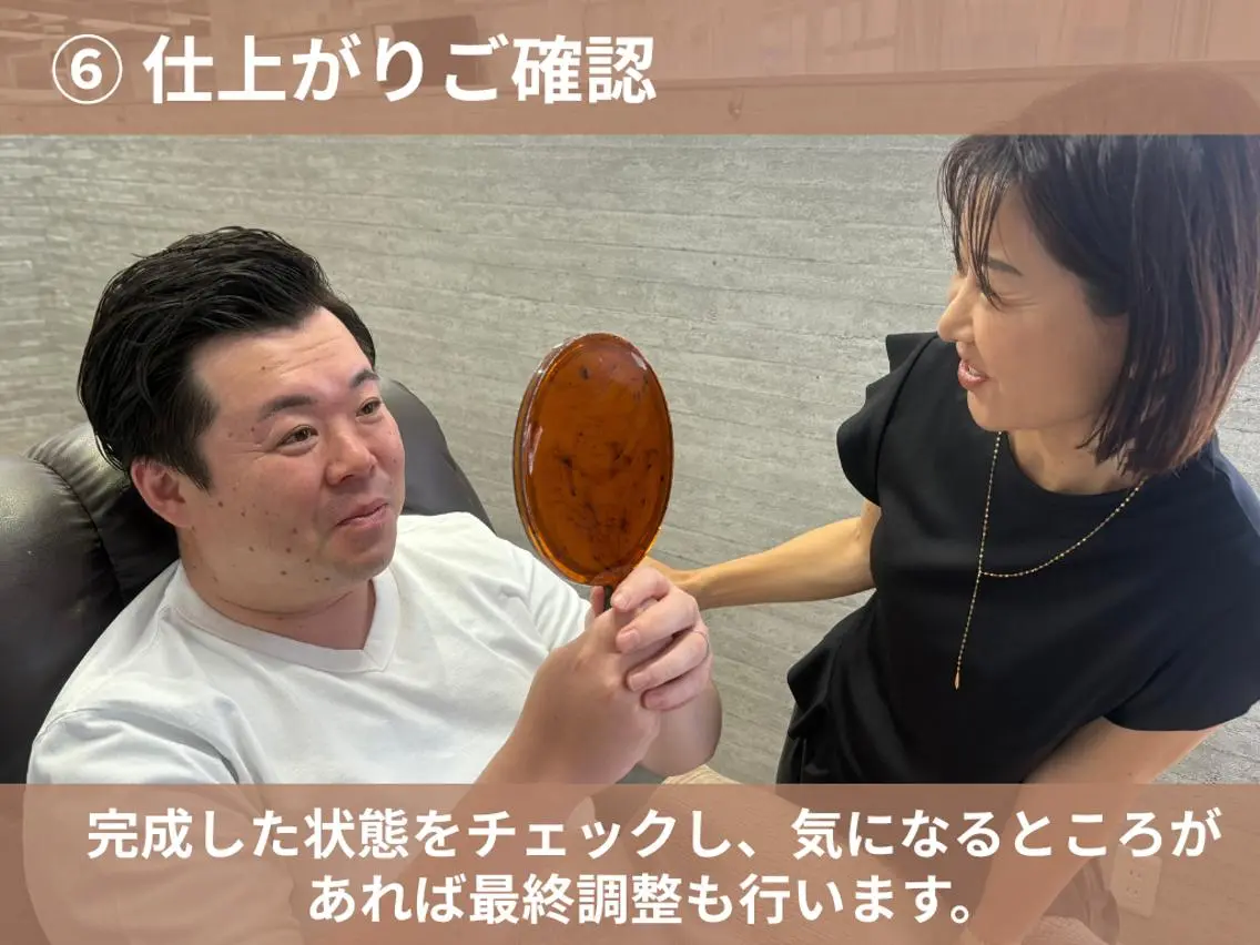 アイブロウ メンズ メンズアイブロウ ワックス脱毛 VANISH たやがきの眉毛・アイブロウイメージ