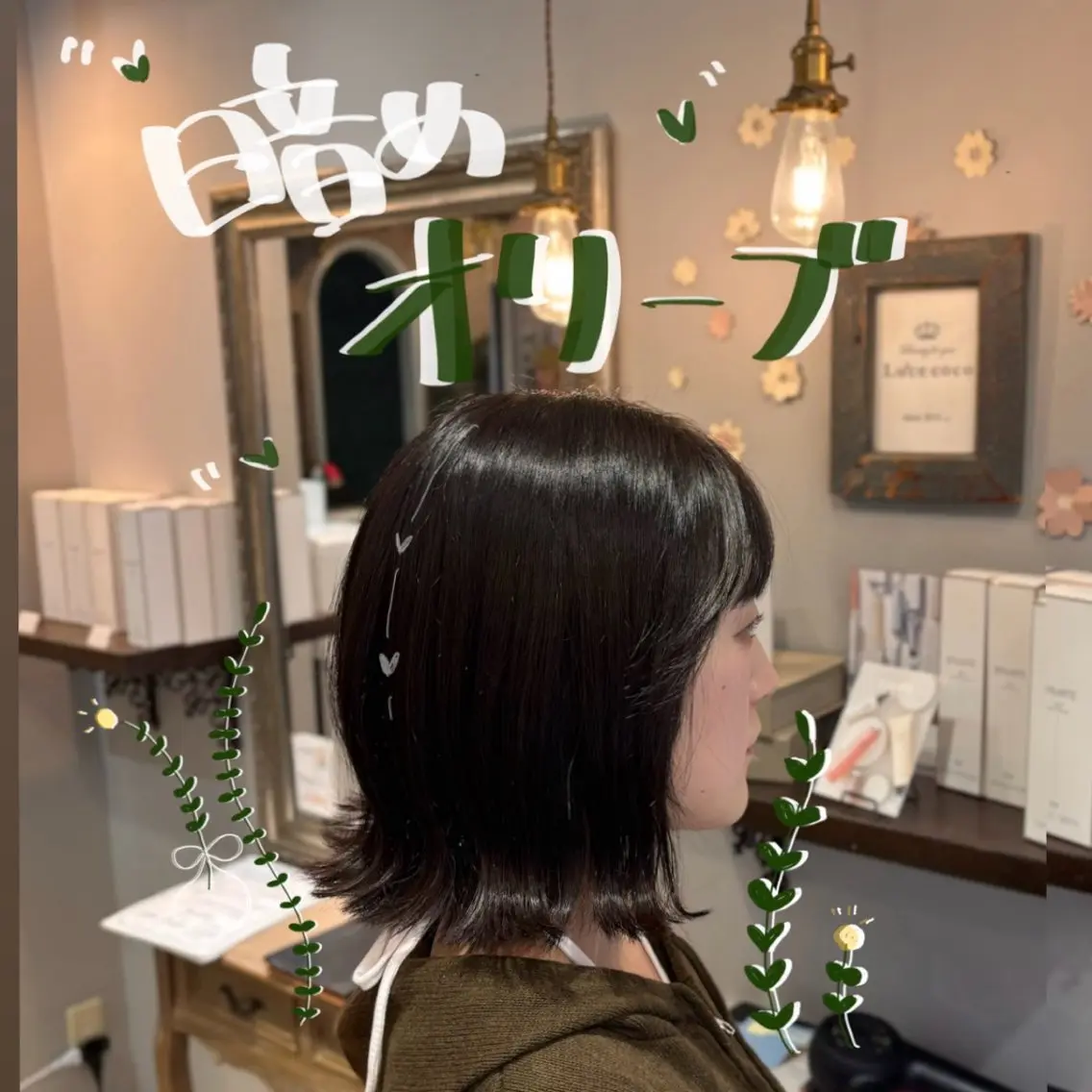 ミディアム カラー カット ヘアカラー 🌱なゆみ🌱透明感 /ナチュラル/高宮のヘアスタイル
