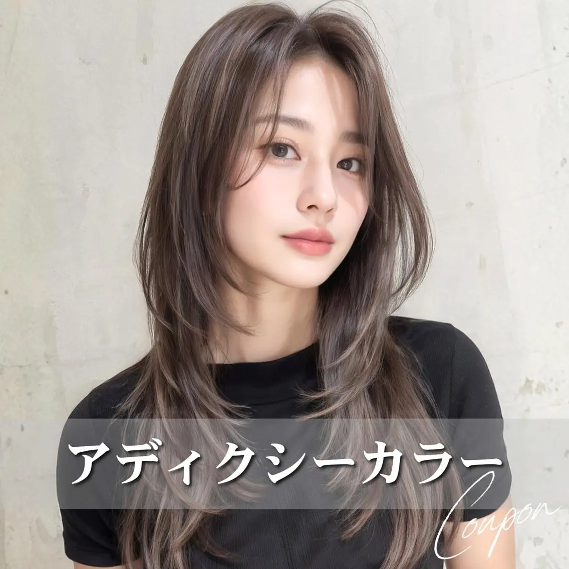 【発色&色持ち◎】カット+透明感アディクシーカラー ¥7700の写真