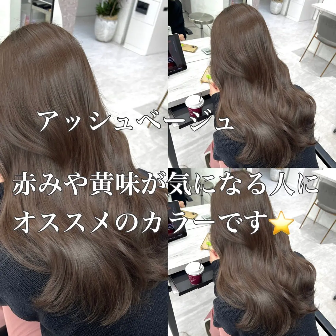 カラー なつき🎀韓国ヘア /透明感カラーのヘアスタイル