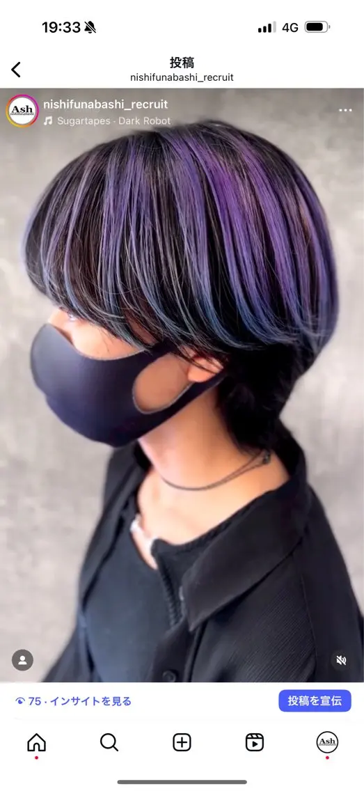 ショート カラー ヘアカラー エリア人気No.1 美容室Ash西船橋のヘアスタイル