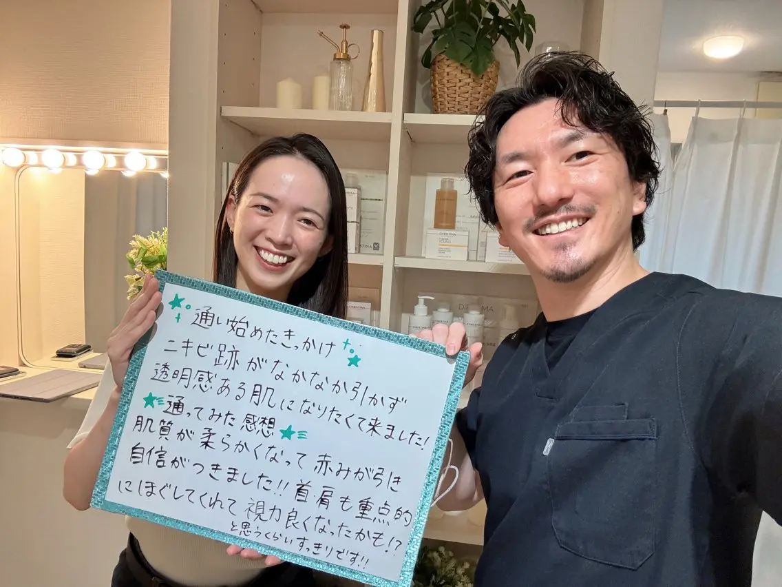 エステ リラク Flexi 表参道のエステ・リラクイメージ