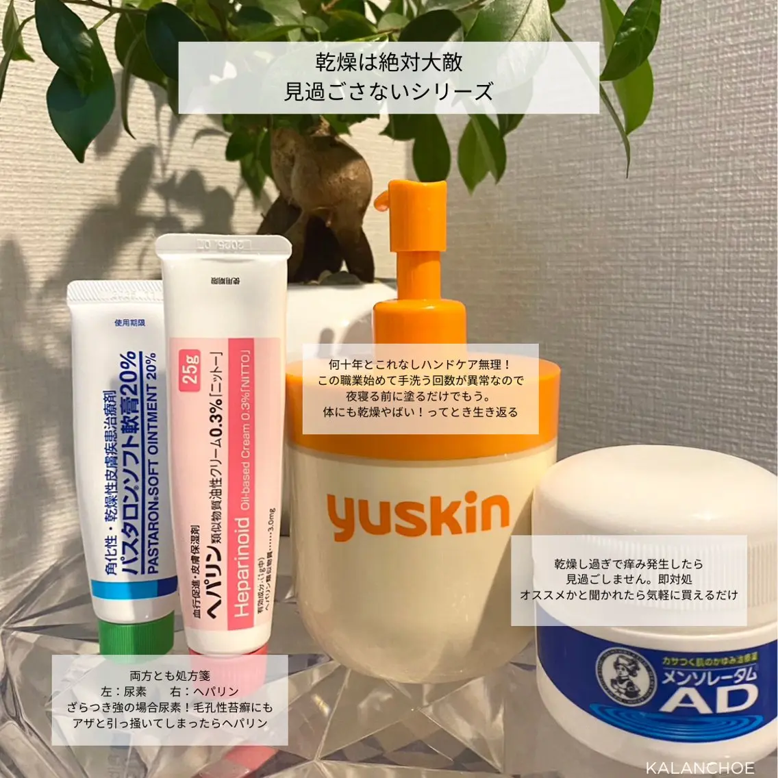 エステ 肌質改善 KALANCHOEのエステ・リラクイメージ