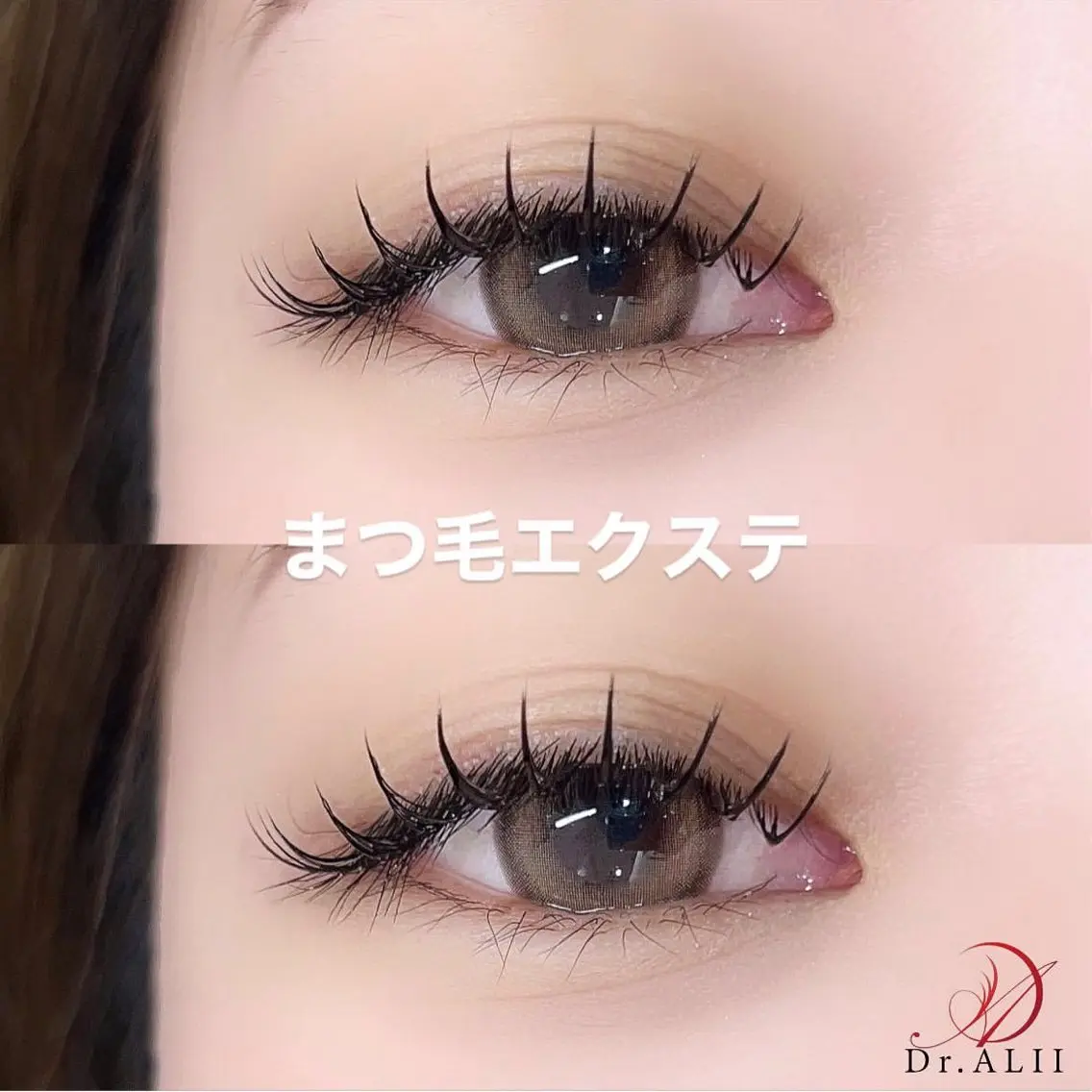 マツエク・マツパ Dr.ALII 岐南店　鈴村のエステ・リラクイメージ
