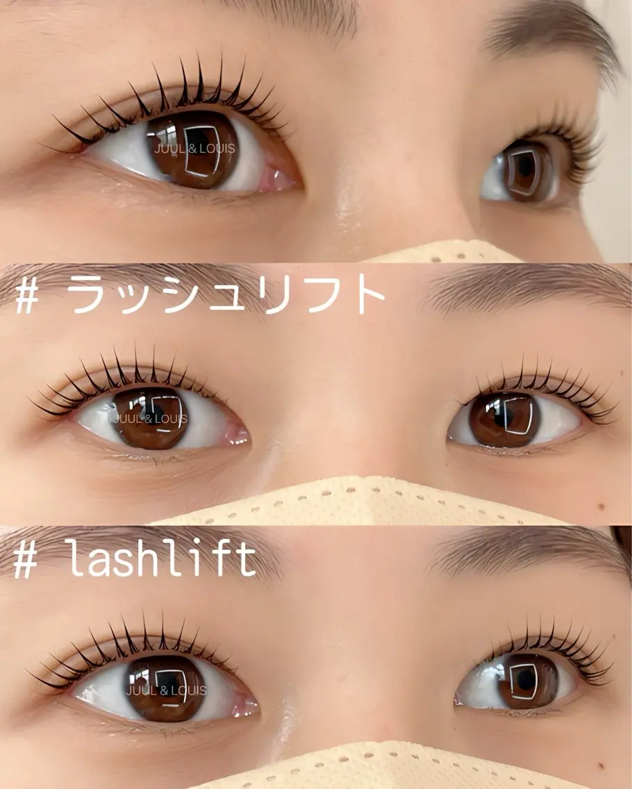 【上まつげ☆うるつやラッシュリフト】コーティング込み❣️の写真