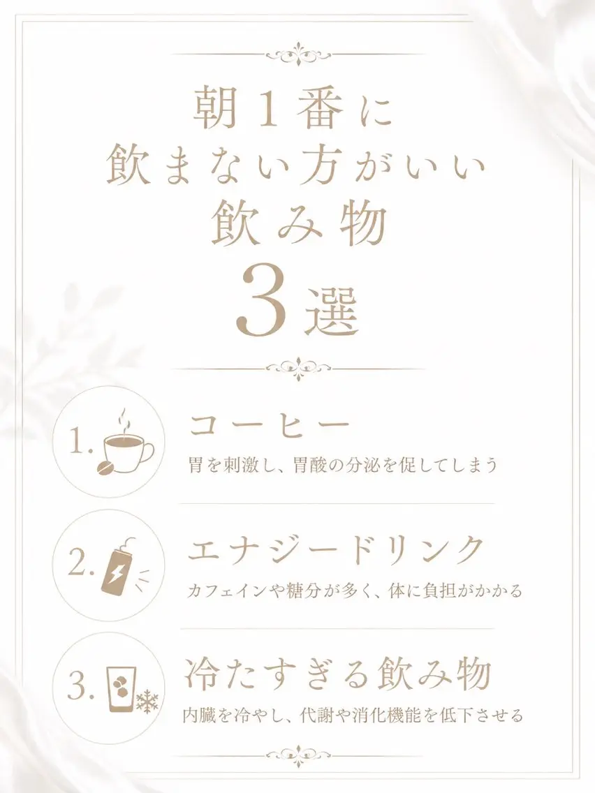 韓国肌管理Belle 後楽園のエステ・リラクイメージ