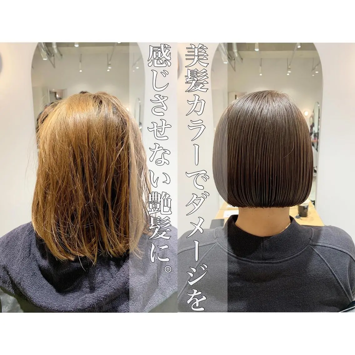 ショート カラー 髪質改善 RYOのヘアスタイル