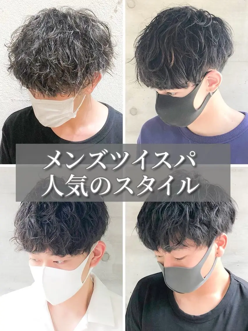 パーマ カット パーマ 【髪質改善特化 /店長】香月龍太郎のヘアスタイル