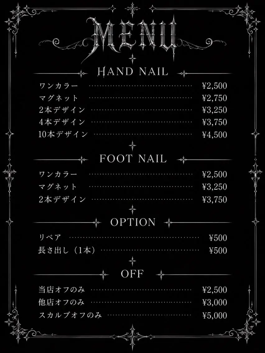 ネイル nakata yukaのネイルデザイン