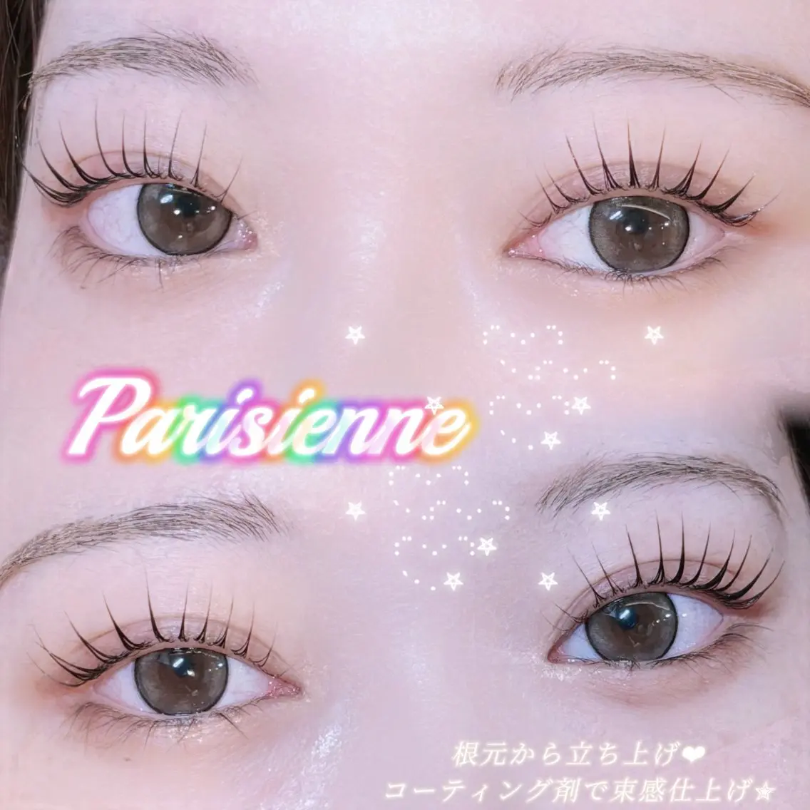 ‎🩵ラッシュアディクト1本プレゼント🎁➕パリジェンヌorデザインパーマ🎀の写真