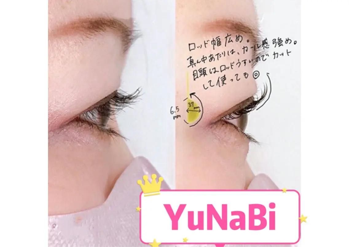 パーマ レ ナのネイルデザイン