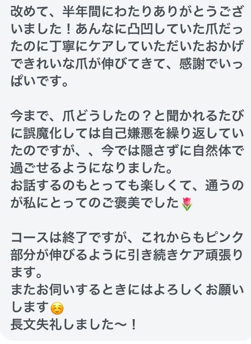 ネイル ネイルケアサロン Campanulaのネイルデザイン