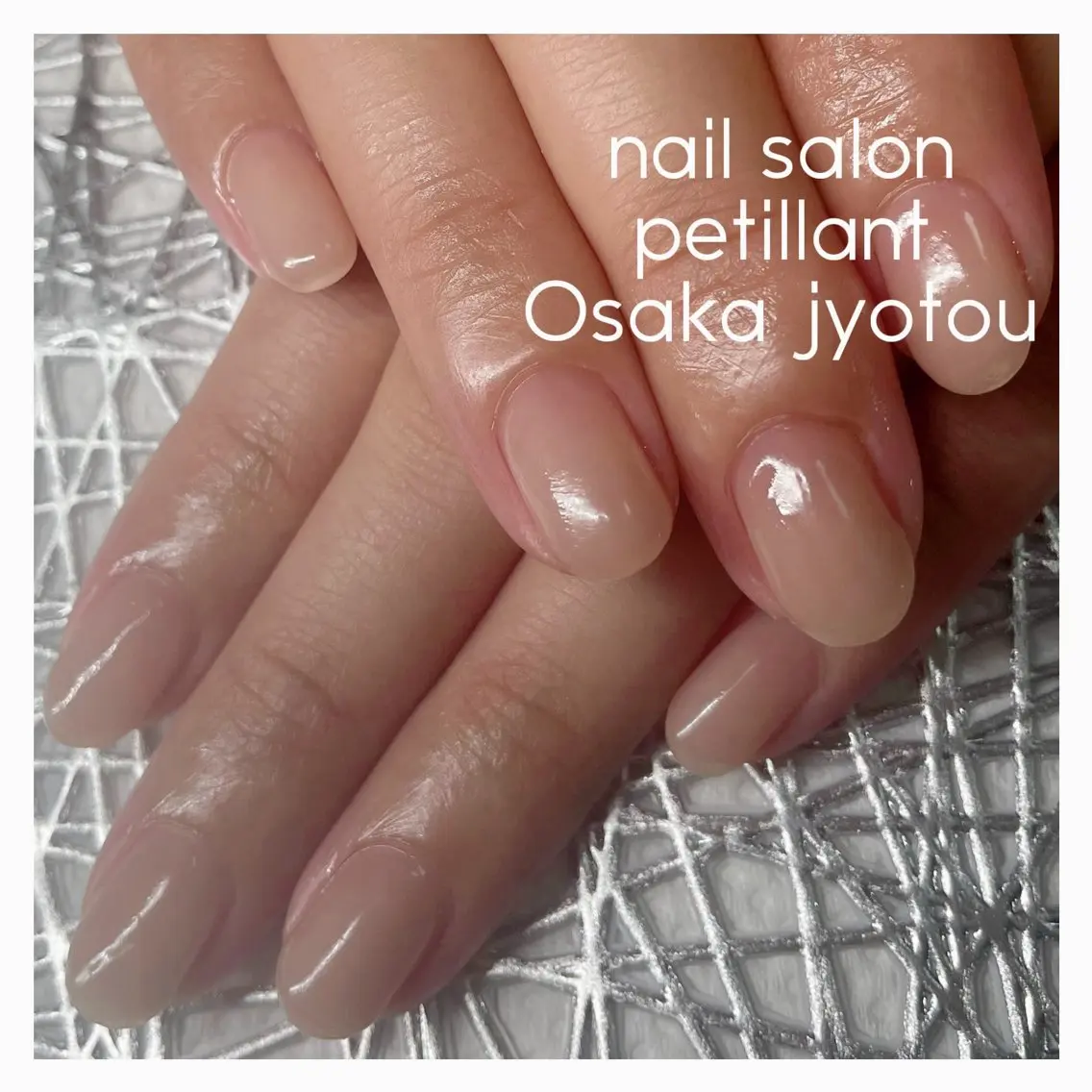 ネイル ワンカラーネイル nail salon petillantのネイルデザイン