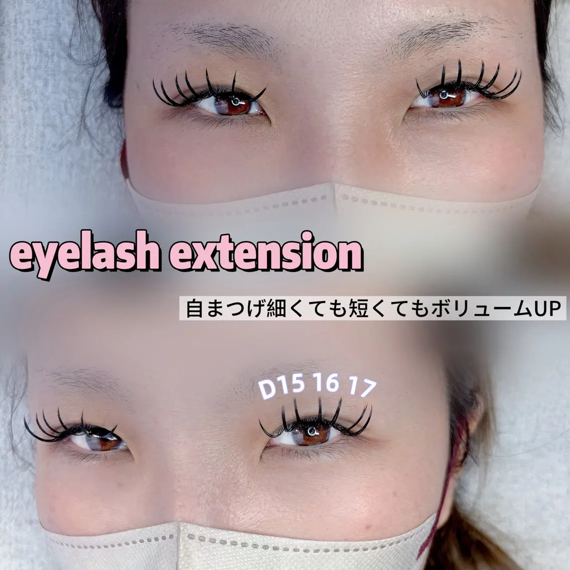 マツエク・マツパ Dカール マツエク Yuhky eyelashのマツエク・マツパデザイン