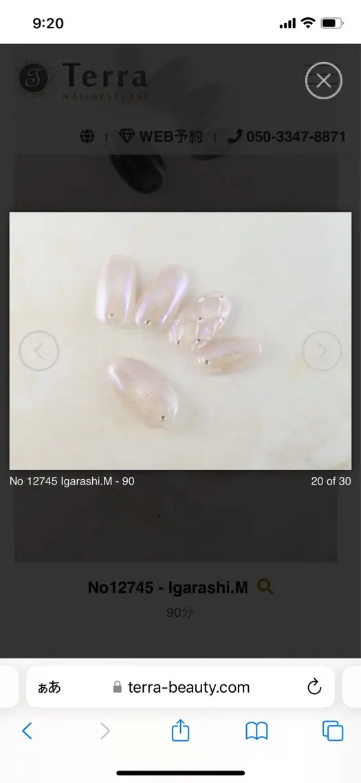 ネイル 稲田 邦枝のネイルデザイン